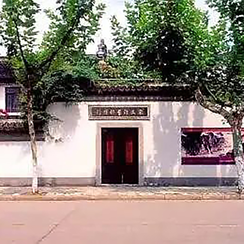 宋文治艺术馆（太仓名人馆）照片与代表馆藏
