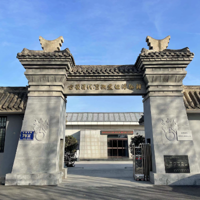 郑州博物馆古荥汉代冶铁遗址分馆照片与代表馆藏