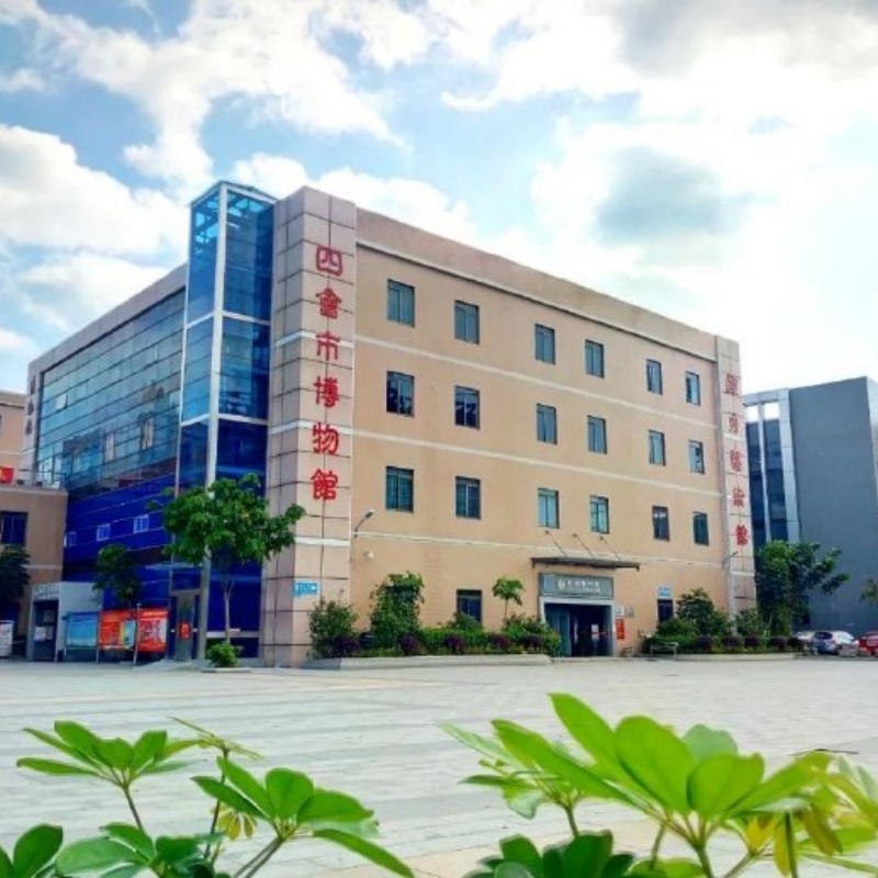 四会市博物馆照片与代表馆藏