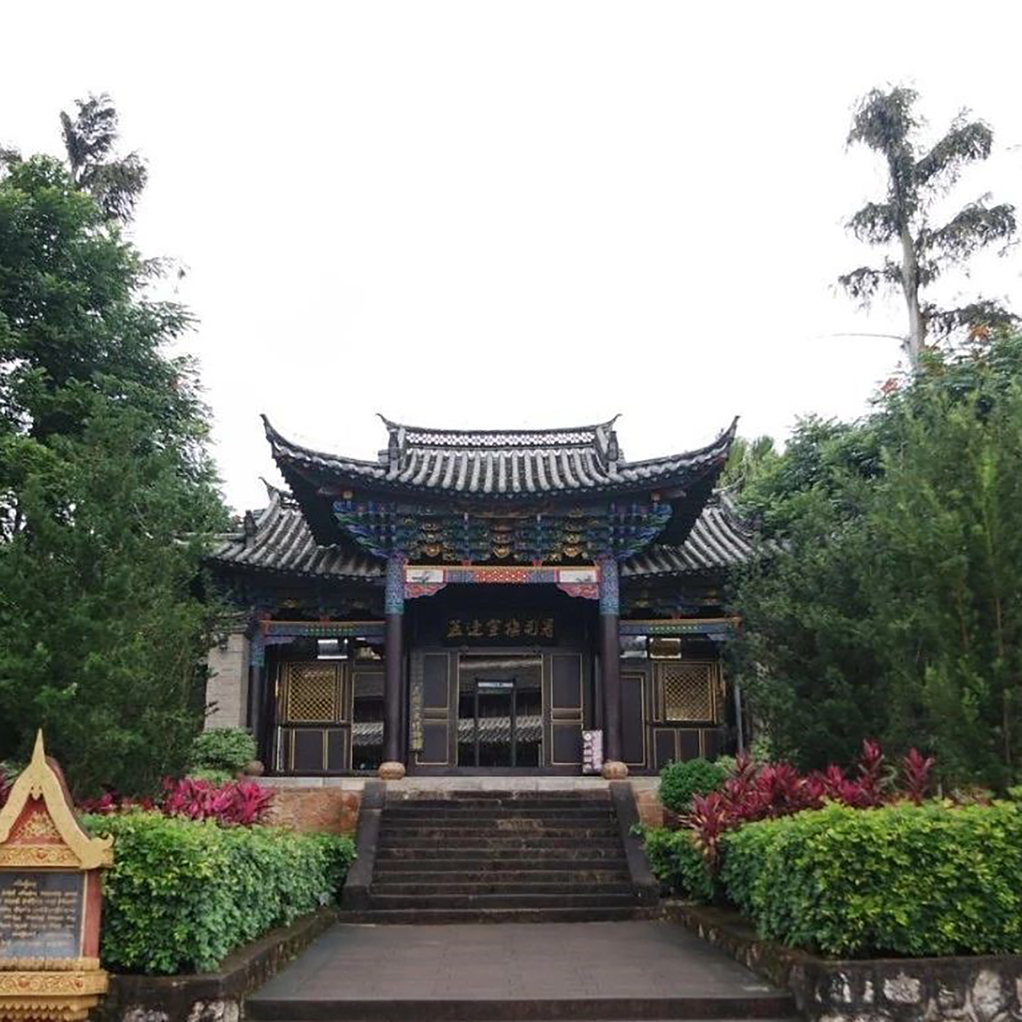 孟连县民族历史博物馆照片与代表馆藏