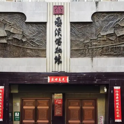 巫溪县博物馆照片与代表馆藏