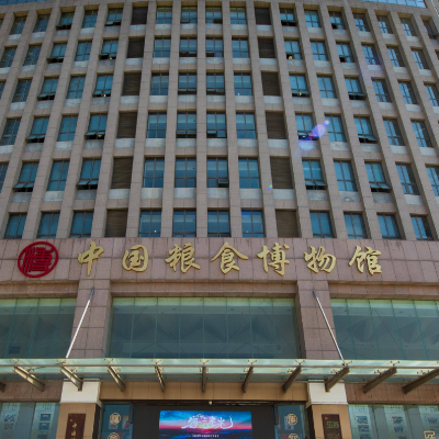 粮食博物馆照片与代表馆藏