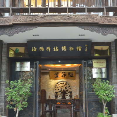 洛阳驿站博物馆照片与代表馆藏