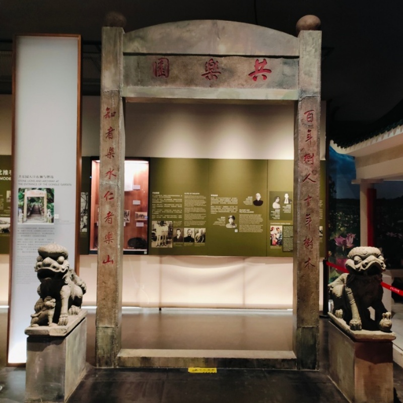 珠海市香洲区博物馆照片与代表馆藏