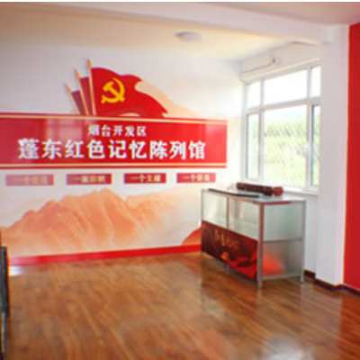 蓬莱红色记忆陈列馆照片与代表馆藏