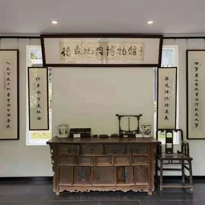 武汉市德森地契博物馆照片与代表馆藏