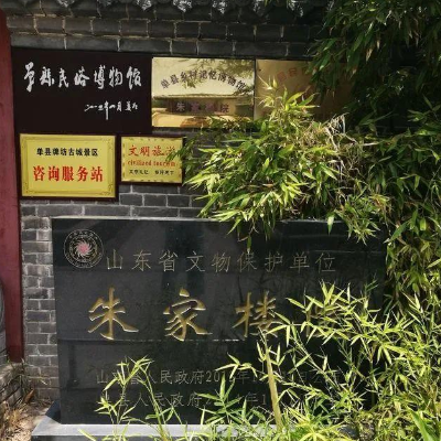 单县民俗博物馆照片与代表馆藏