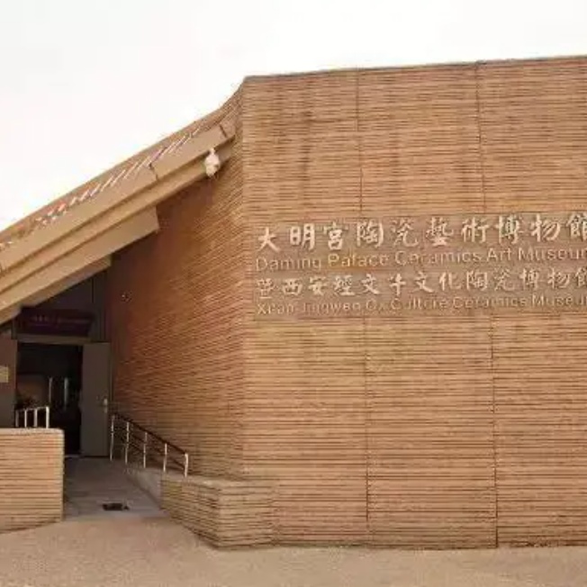 西安经文牛文化陶瓷博物馆照片与代表馆藏