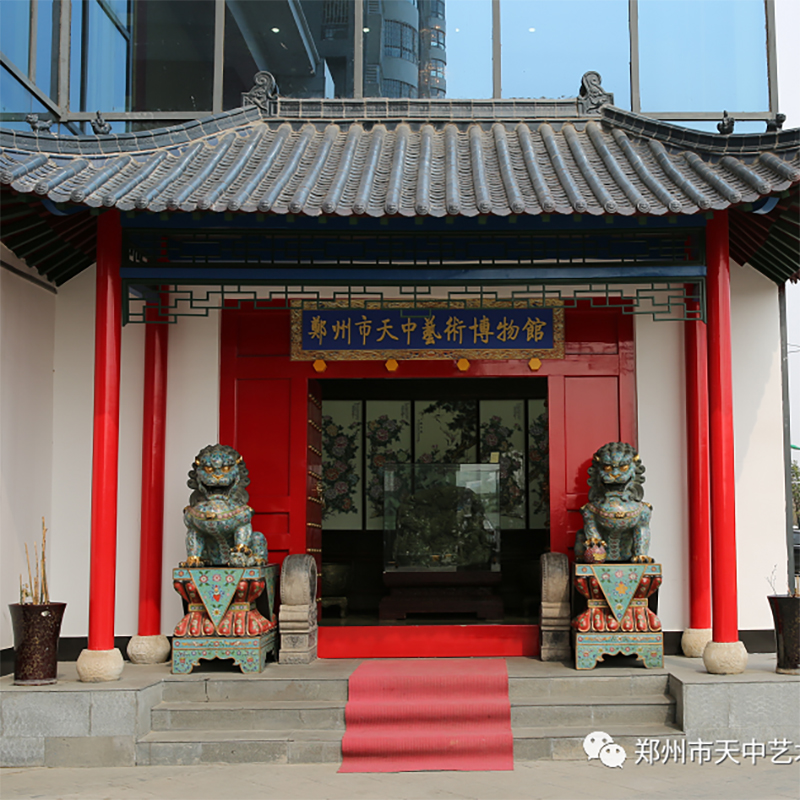 郑州市天中艺术博物馆照片与代表馆藏