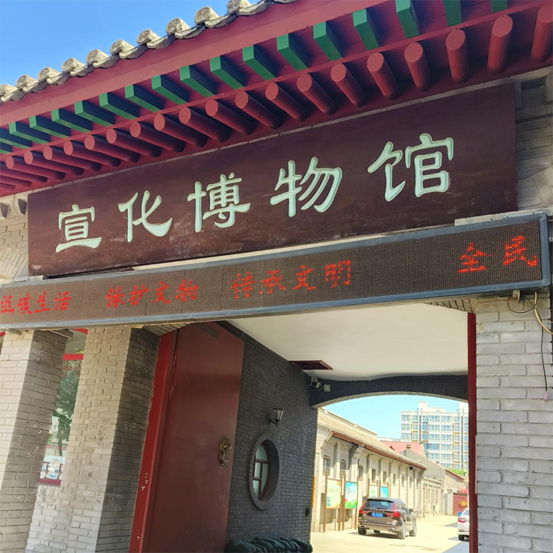 张家口市宣化博物馆照片与代表馆藏