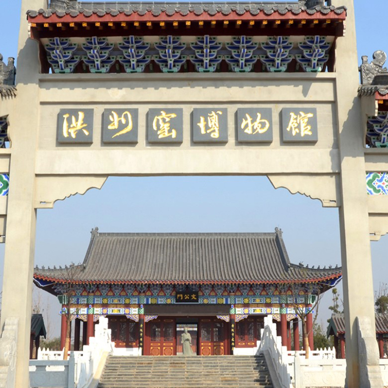 丰城市博物馆照片与代表馆藏