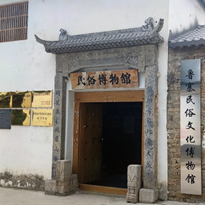 嘉祥民俗博物馆照片与代表馆藏
