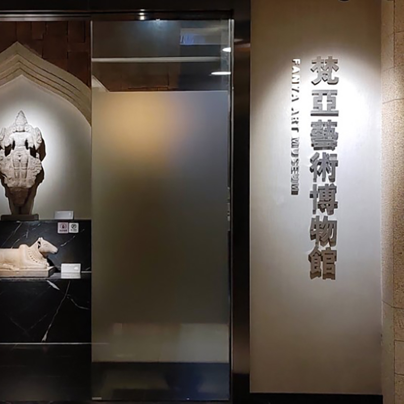 深圳市梵亚艺术博物馆照片与代表馆藏