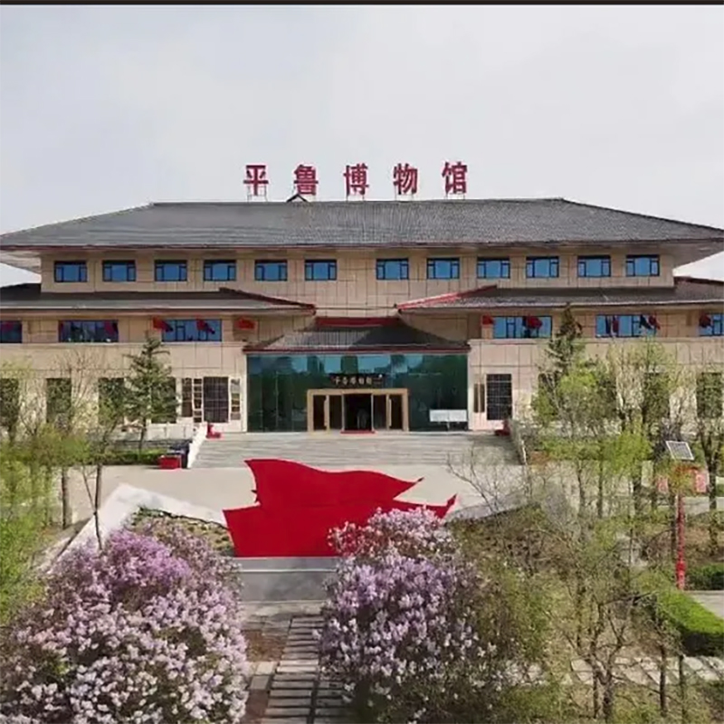 朔州市平鲁区博物馆照片与代表馆藏