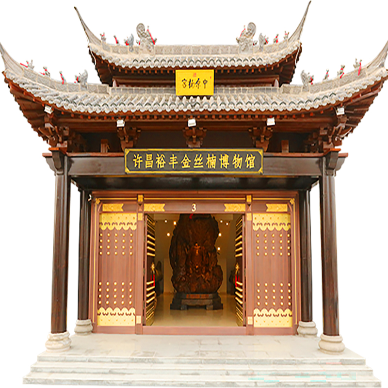 许昌市裕丰金丝楠博物馆照片与代表馆藏