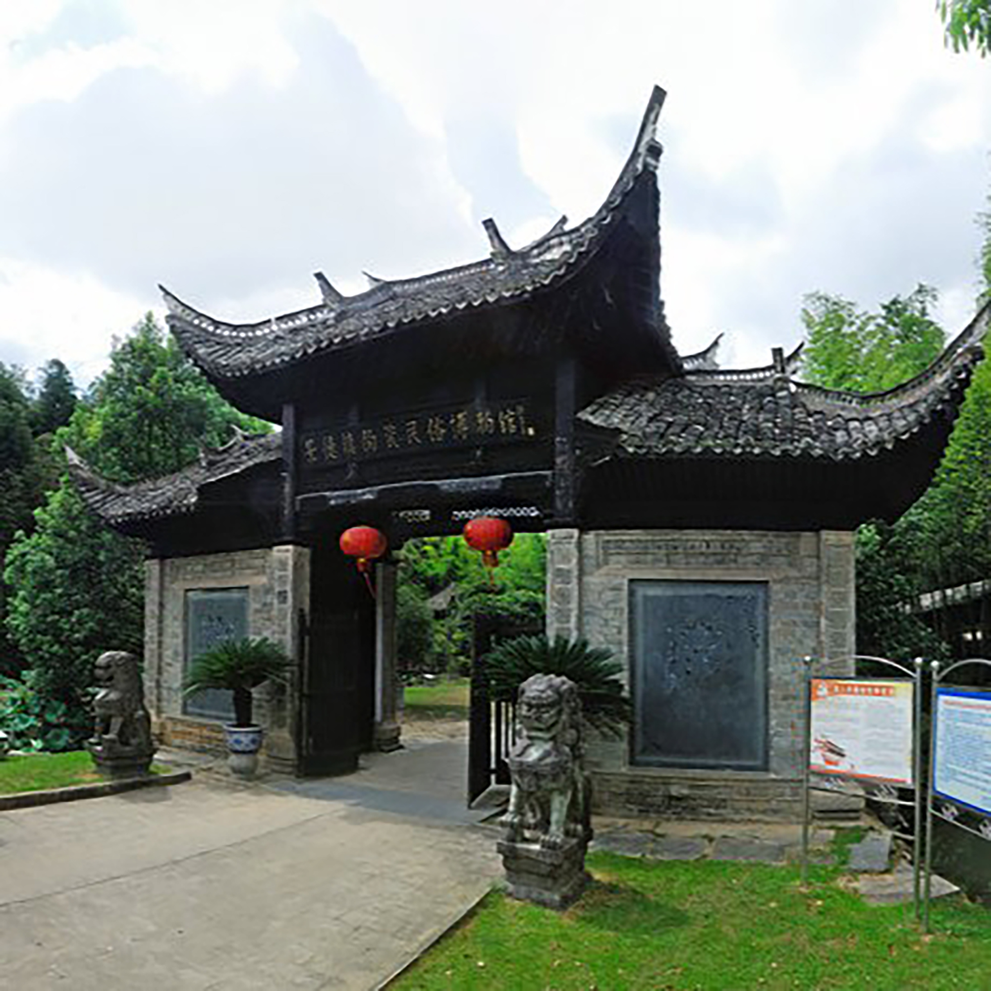 景德镇陶瓷民俗博物馆照片与代表馆藏