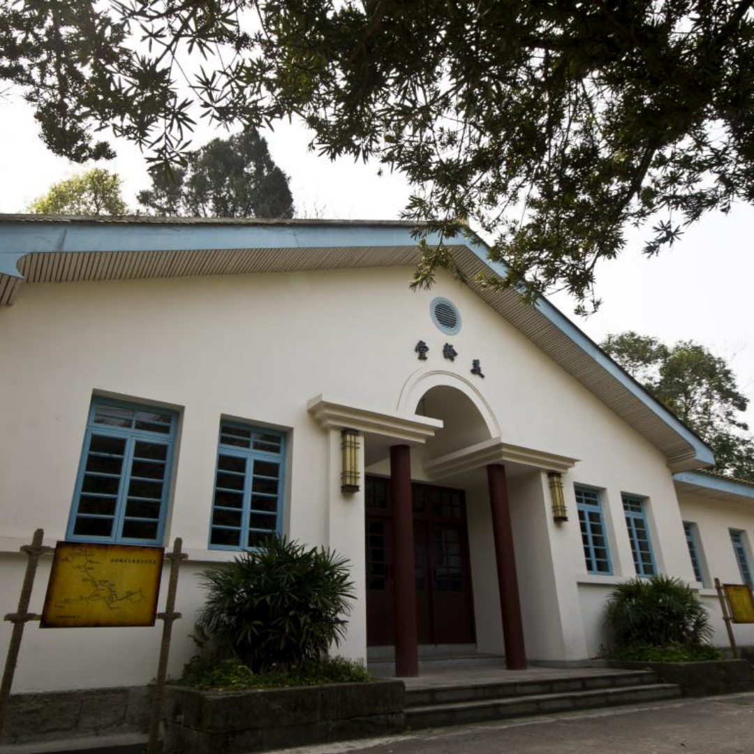 抗战时期荣誉军人自治试验区陈列馆（重庆市北碚区博物馆分馆）照片与代表馆藏