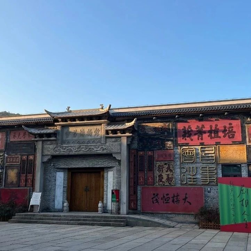 会昌县博物馆照片与代表馆藏