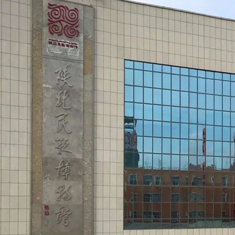 陕北民歌博物馆照片与代表馆藏