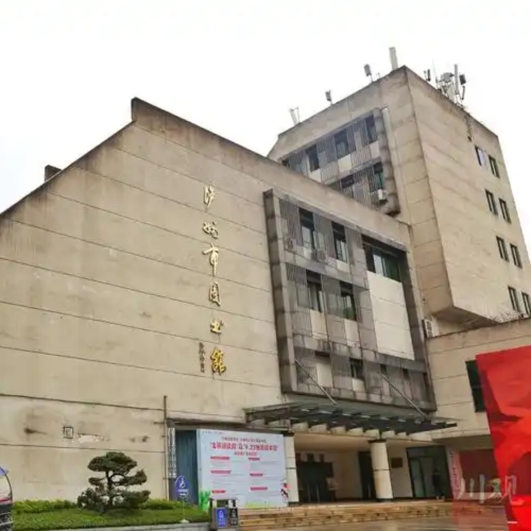 泸州市古籍文献博物馆照片与代表馆藏