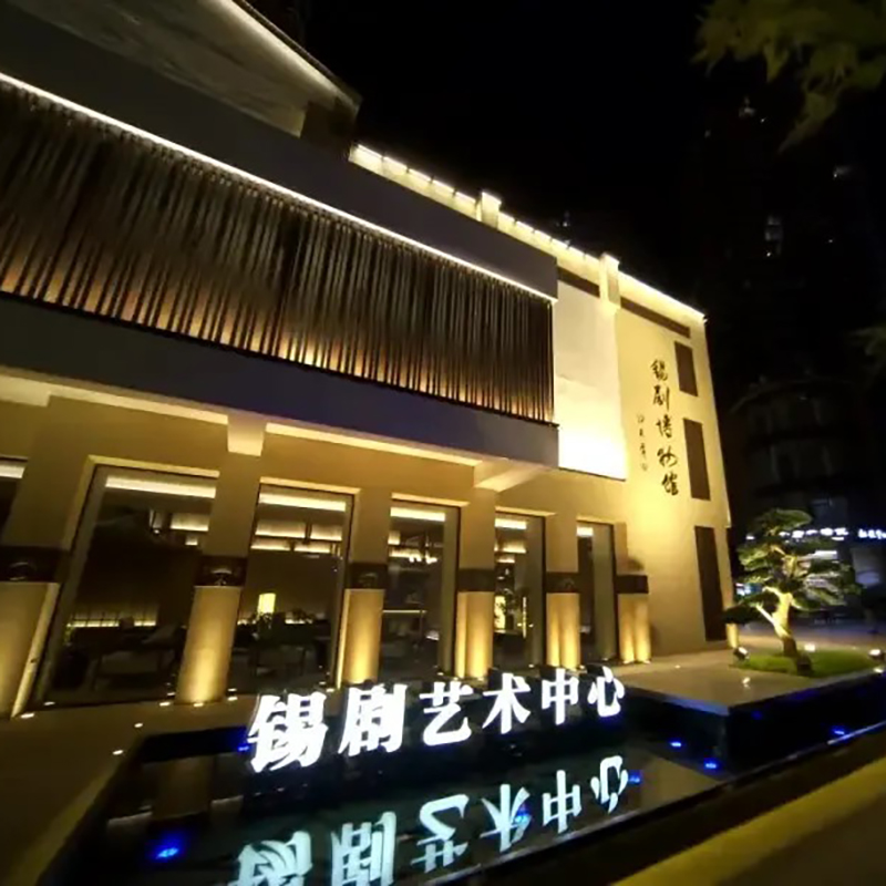 无锡市锡剧博物馆照片与代表馆藏