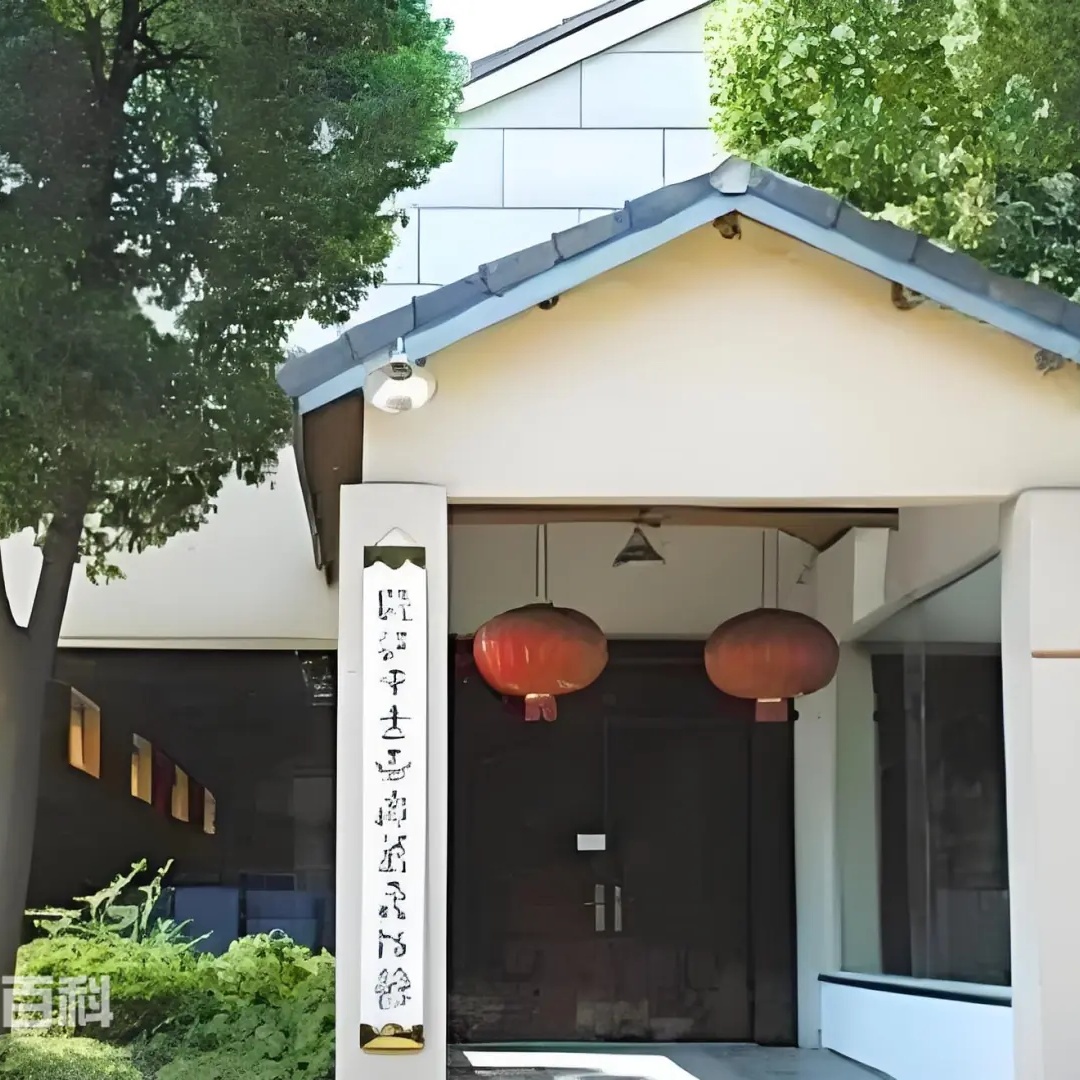 浙江中立古陶瓷博物馆照片与代表馆藏