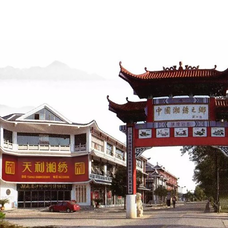 湖南省沙坪湘绣博物馆照片与代表馆藏