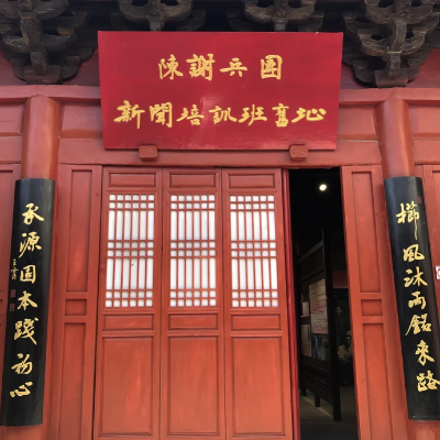 《新洛阳报》旧址纪念馆（洛阳新闻博物馆）照片与代表馆藏