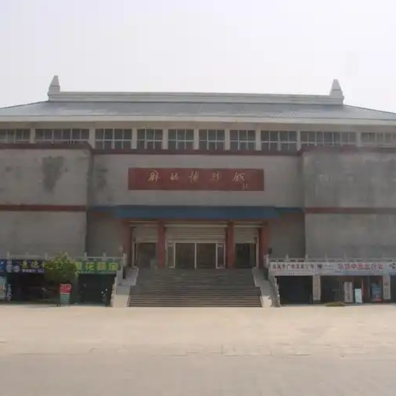 麻城市革命博物馆照片与代表馆藏