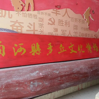商河县麦丘文化博物馆照片与代表馆藏