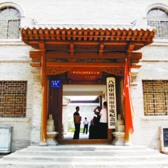 八路军兰州办事处纪念馆照片与代表馆藏
