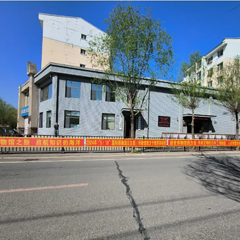 蛟河市博物馆照片与代表馆藏