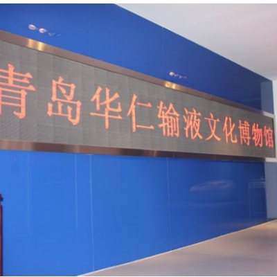 青岛华仁输液文化博物馆照片与代表馆藏