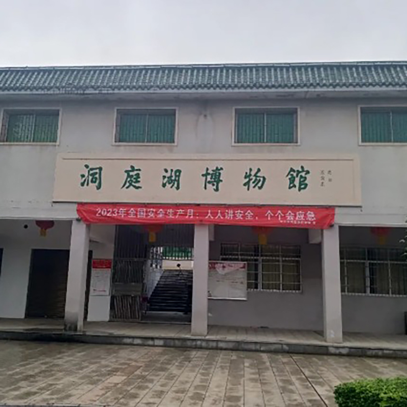 沅江市洞庭湖博物馆照片与代表馆藏