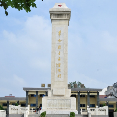 鄞州革命烈士纪念馆照片与代表馆藏