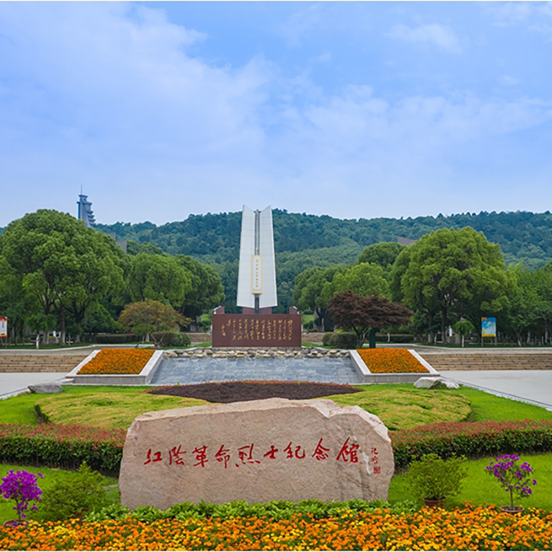 江阴市革命烈士纪念馆照片与代表馆藏