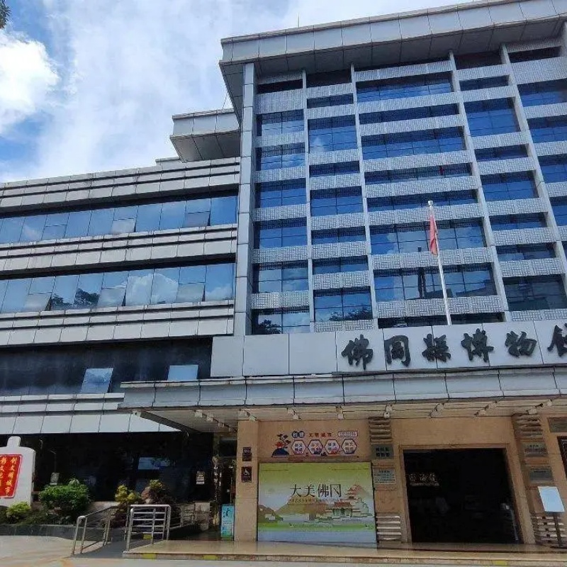 佛冈县博物馆照片与代表馆藏