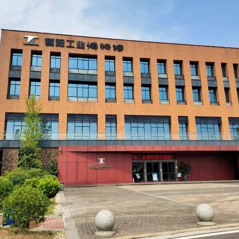 衡阳工业博物馆照片与代表馆藏