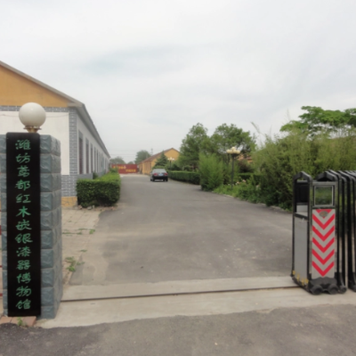 潍坊鸢都红木嵌银漆器博物馆照片与代表馆藏