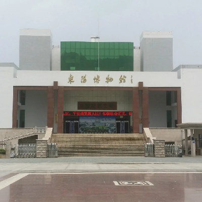东阳市博物馆照片与代表馆藏