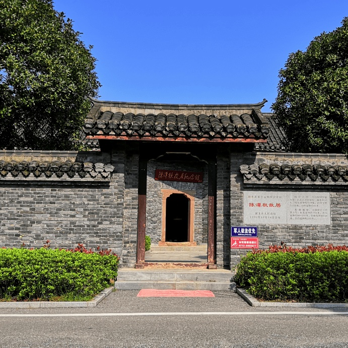 黄州区陈潭秋故居纪念馆照片与代表馆藏