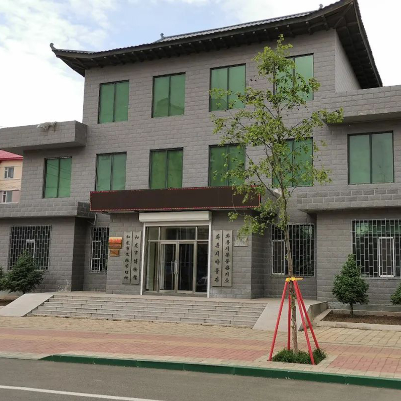 和龙市博物馆照片与代表馆藏
