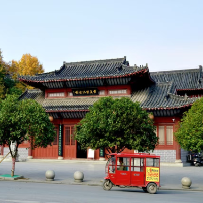 修水县黄庭坚纪念馆照片与代表馆藏