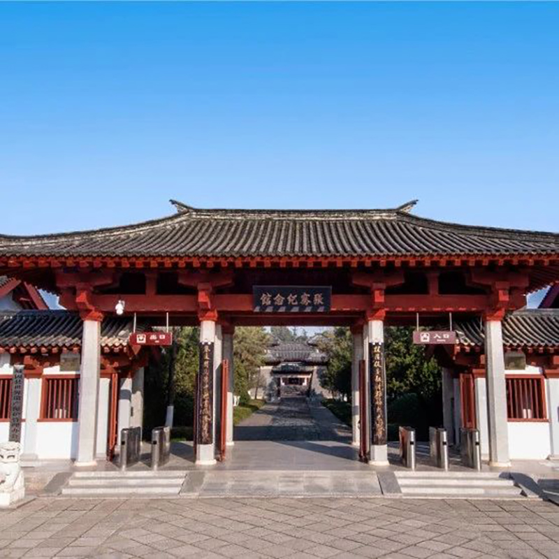 城固县博物馆照片与代表馆藏