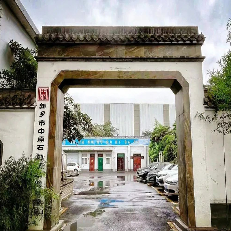 新乡市中原石刻艺术博物馆照片与代表馆藏