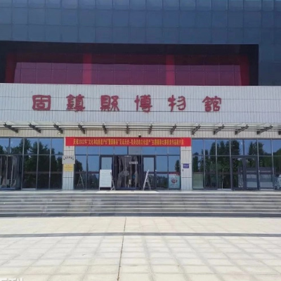 固镇县博物馆照片与代表馆藏