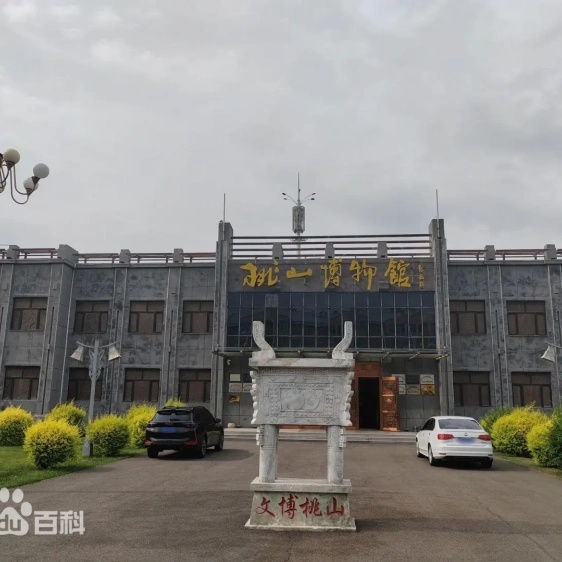 桃山博物馆照片与代表馆藏