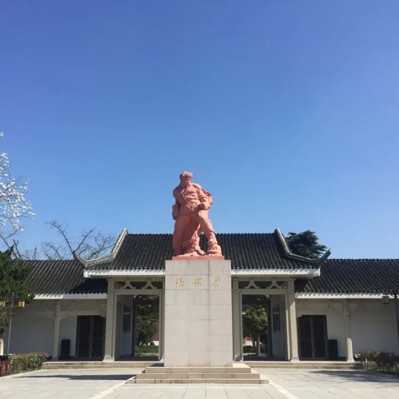 杨根思烈士陵园照片与代表馆藏