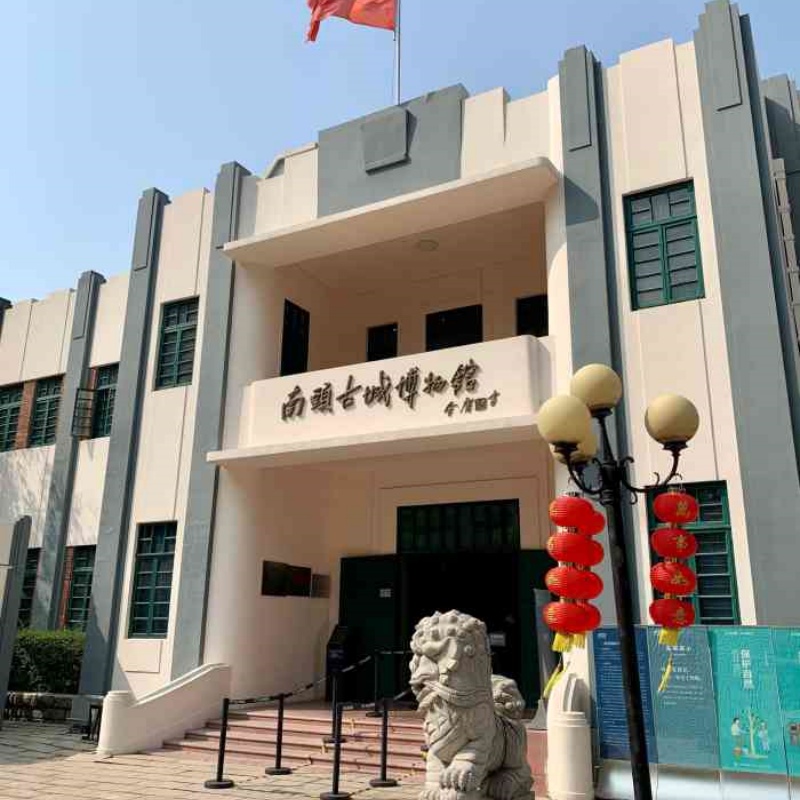 深圳市南山区南头古城博物馆照片与代表馆藏
