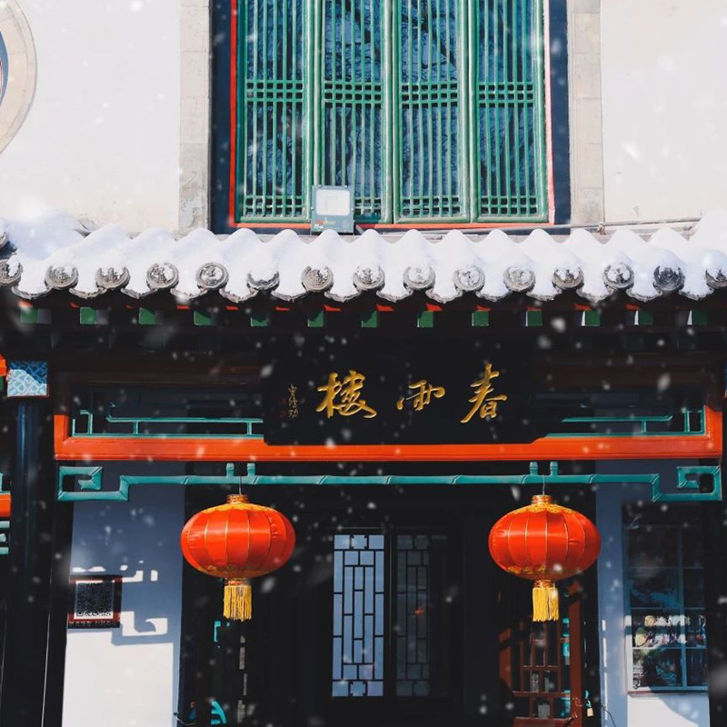 潍坊十笏园博物馆照片与代表馆藏